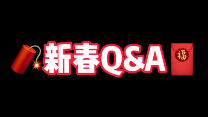 The annual New Year Q&A is back again!