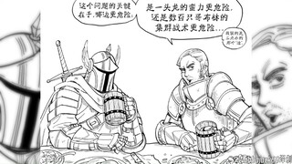 淦一头龙还是一群哥布林？圣武士的抉择！（番外）【北美孙渣/Baalbuddy/ Wabbajack69译制】