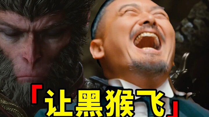 "Let the Black Monkey Fly" [Sweetbaby & IGN Special Program]