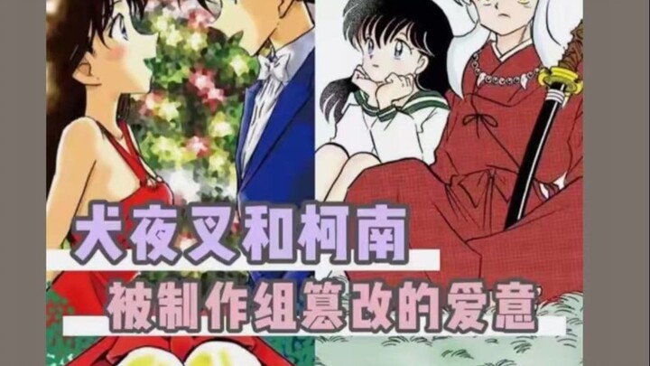Shogakukan You've Done a Lot of Bad Things_ InuYasha _ Detective Conan _ Anime _ Comics _ Second Dim