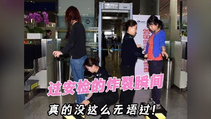 Explosive moment at security: They feel my stomach through my clothes and ask, “What’s this?” I repl