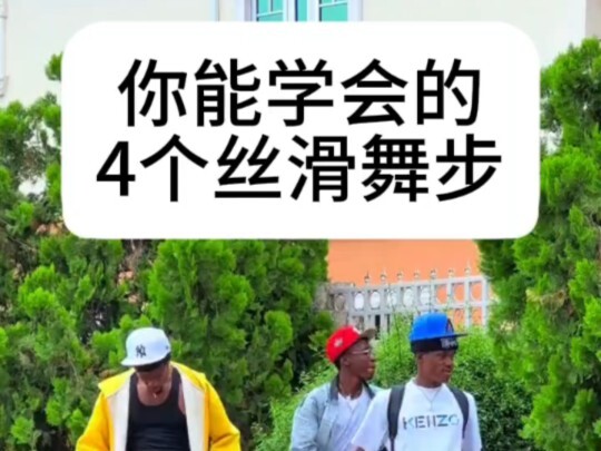 【HIPHOP】每日丝滑小连招·基础舞步展示+完整组合教学