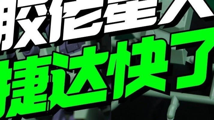 Sắp giao hàng rồi sao? Bản nâng cấp vật lý cuối cùng của Jetta do người đàn ông nhựa [Model Frontlin