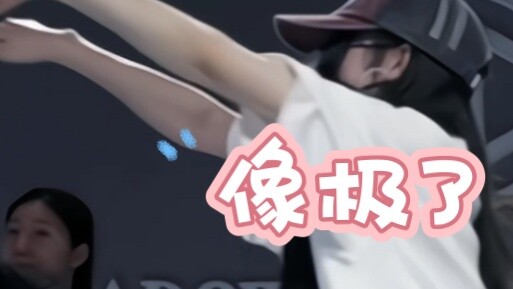 ดูเหมือนท่าเต้นของต้าจงเลย
