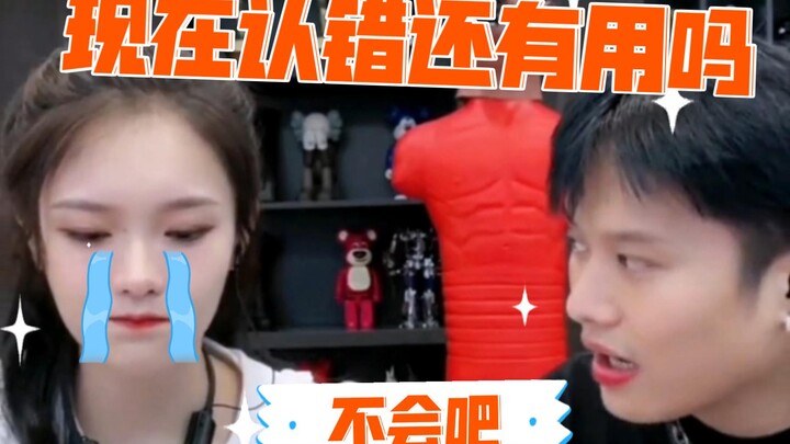 เสี่ยวหยางเกอ: พอเลิกไลฟ์แล้วไม่ต้องคุกเข่าหน้าคีย์บอร์ดได้ไหม? | เสี่ยวหยางซ่าว: ได้ ไปคุกเข่าหน้าท