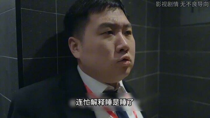 Tập 13 | Đại Mỹ định rút lui? Hiểu lầm đã được giải tỏa?