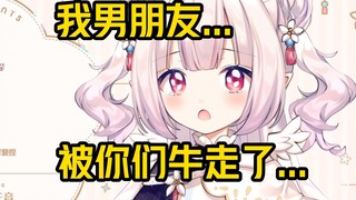 牛头菜看到粉丝“线下Gay♂” 突然发病感觉自己被牛了