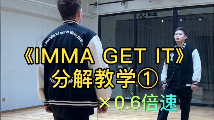 คุณกำลังรอการสลายตัวของ Immagetit หรือไม่?
