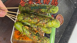 纯手工制作的香菜淀粉肠，爱吃香菜也爱吃淀粉肠的人有福了。我要把不吃香菜的都抓来种香菜。