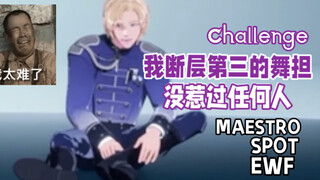 【PLAVE】สตูดิโอเต้นรำที่เต็มไปด้วยรองเท้าบูทยาวและขาเรียวสวย｜ความท้าทายการถ่ายทอดสดกลุ่มบอยแบนด์เสมือ