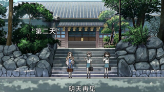 活学活用