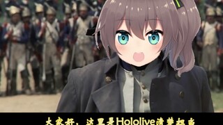 Hololive, kaisarmu telah kembali!