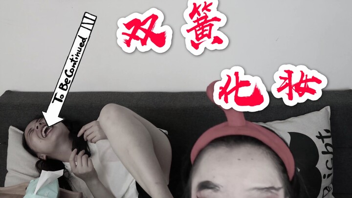 [دردشة/جمال] صادم! يانغ لاو إر فعلت هذا بالفعل لتشانغ لاو سان.