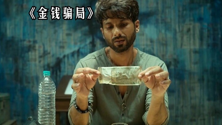 หนุ่มผู้มีพรสวรรค์ด้านวาดภาพ กลับวาดธนบัตรปลอมจนเครื่องตรวจแบงก์ก็ตรวจไม่ออก!