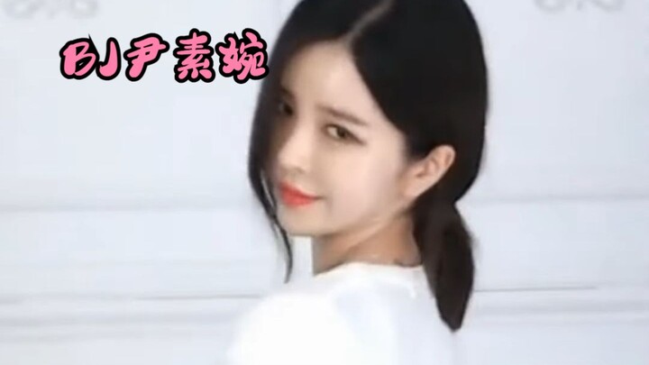 BJ尹素婉竖屏【2017-1】