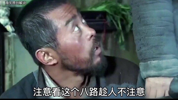 الطاهي يُحضّر حساء لحم الضأن للجنود اليابانيين، لكن بمجرد إضافة التوابل المتوارثة عن الأجداد، يُقضى 