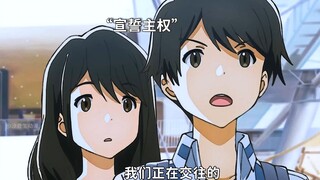 暗恋了女主一年才发现她已经有了男友