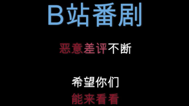 Anime 9,9 poin dapat bintang satu karena “dikerjai”? Lihat aja betapa anehnya orang-orang ini!