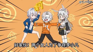 蛤 蟆 小 凡 152