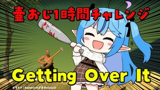 【壷おじ】頑張れおじさん！がんばれラミィ！【雪花ラミィ/ホロライブ】