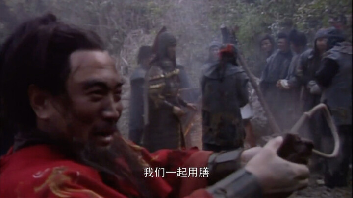 Cao Cao fled along the Huarong Road, not even having time to sit down and enjoy a hearty meal of mea