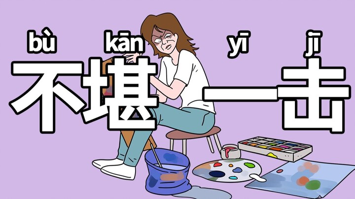 If you’re an art student too… (Part 5)