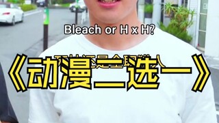 动漫二选一！看有没有你的最爱！