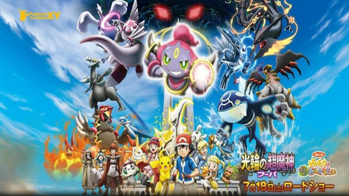 Pokemon Movie 18: Hoopa Và Cuộc Chiến Pokemon Huyền Thoại [Thuyết Minh]