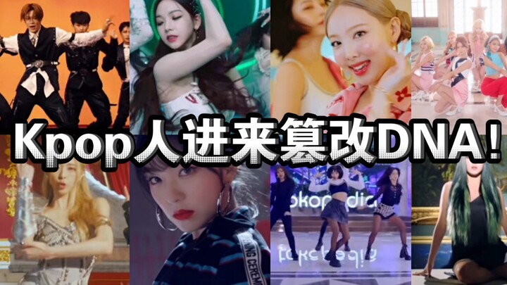 Bài hát Kpop nhưng hát nhầm lời 3.0