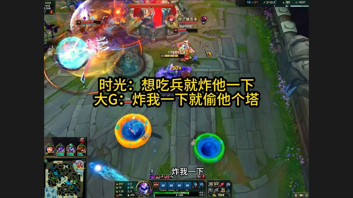 Shiguang: If you want to eat the enemy, just bomb him! Da G: Bomb me once, and I’ll steal one of his