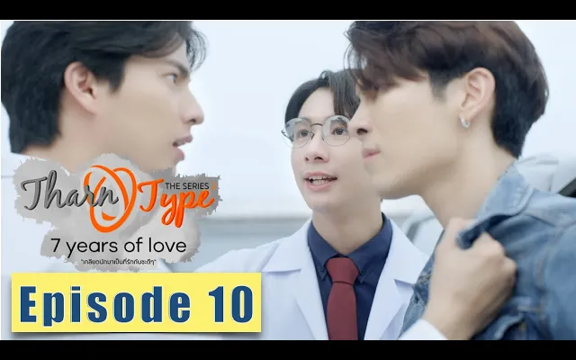 Thai BL - ธารไทป์ The Series - S2 EP 10 - Official LINE TV Links