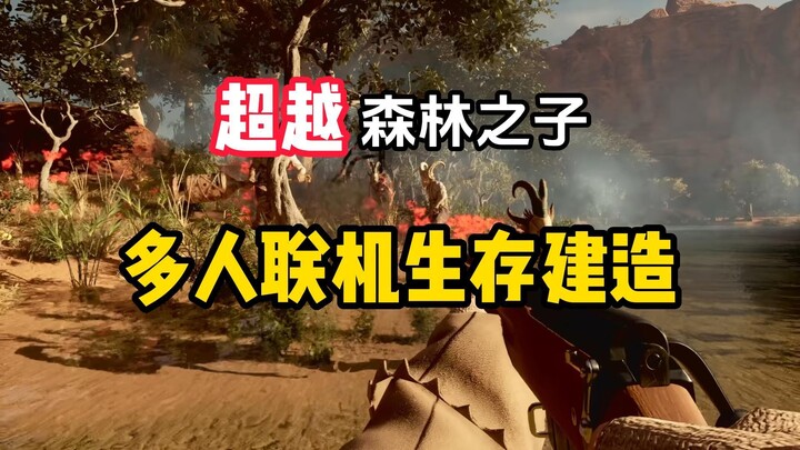 Steam has another brand-new free game: “The Nightingale Legend,” a survival, building, and explorati