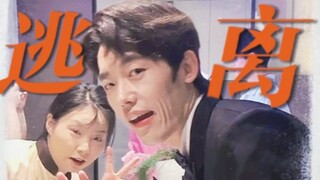 【王妈×赵管家】“原来他们最终没有回到厉家，而是远离喧嚣开始新的生活”