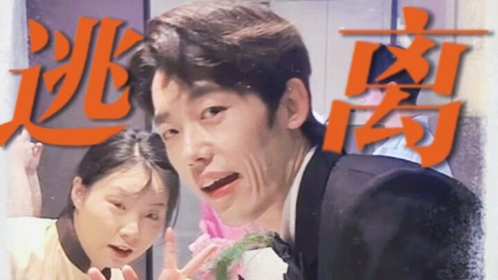 【王妈×赵管家】“原来他们最终没有回到厉家，而是远离喧嚣开始新的生活”