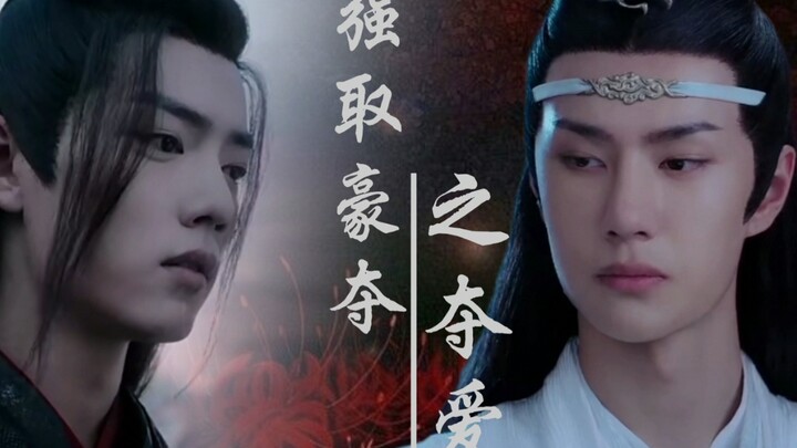 强取豪夺之夺爱（十七）——也让你师姐看看，我是如何占有你的