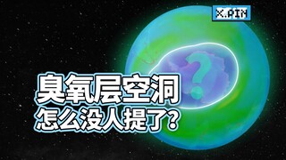 รูโอโซนบนหนังสือเรียนตอนเด็กๆ ทำไมเดี๋ยวนี้ไม่มีใครพูดถึงอีกแล้วล่ะ?