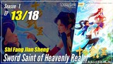 【Shi Fang Jian Sheng】 S1 EP 13 - Sword Saint of Heavenly Realm | Multisub 1080P