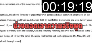 เต้าหู้
