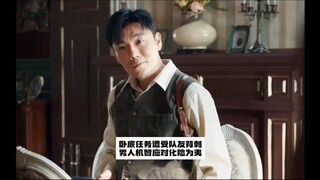 卧底任务遭受队友背刺 男人机智应对化险为夷