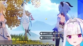 【Cooked】Lize and Gan Yu meet their parents (referring to Gulugulu rolling down the mountain)