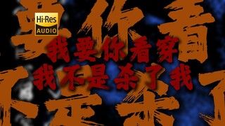 "Không phải muốn chết, mà là khao khát được yêu thương" | Đồ chơi buồn "Tôi muốn bạn nhìn thấu tôi c