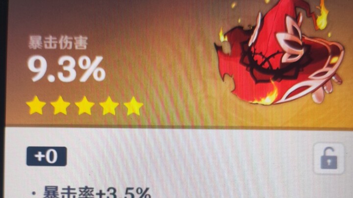 告诉我这该怎么歪？？？