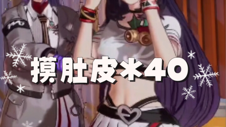 [A-SOUL/Beibeijia] Jiale touched Bella's abdominal muscles 40 times, and the reason behind it is hea
