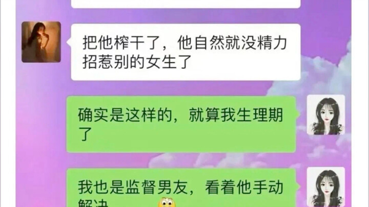 Hahaha! 6