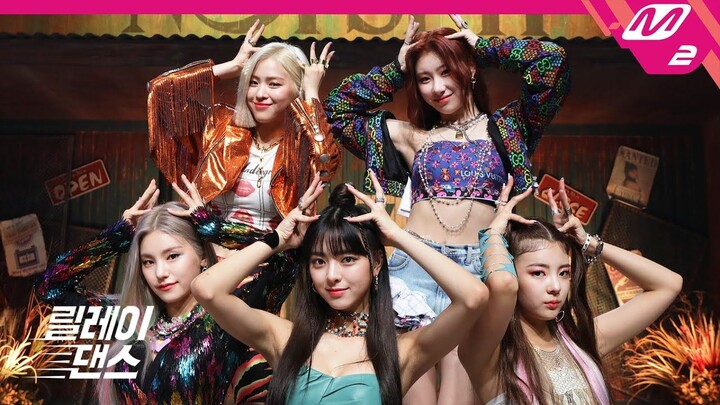 ITZY "Not Shy" Dance Relay