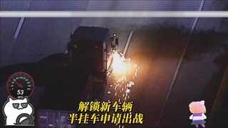 Mở khóa phương tiện mới, xe đầu kéo khởi động