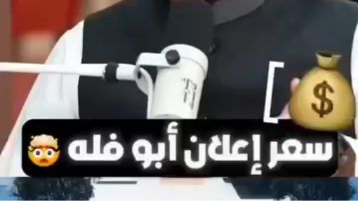 كم ااخذ علا اعلانتي في يوتيب😵