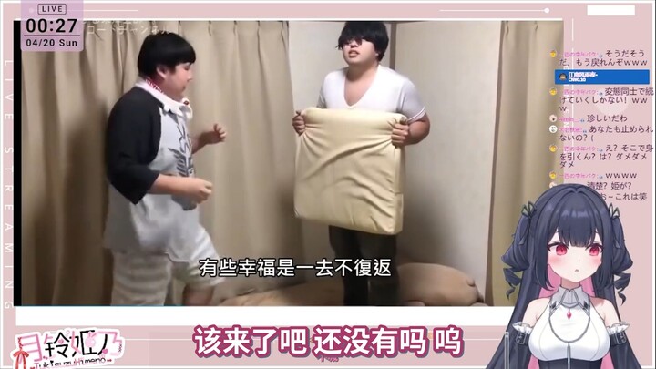 新人日v看《如何唱出Lemon的精髓》发出悲鸣
