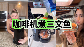 白人饭新小巧思！🤯