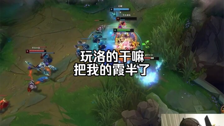 Why are you playing Xayah as support?!